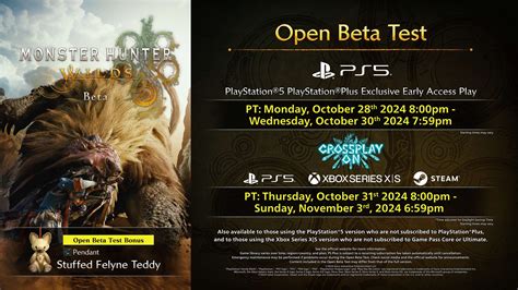 romc open beta